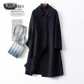 双面羊绒大衣女中长款翻领藏青显瘦气质秋冬新款高档羊毛呢外套女