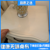 Bedside table crystal plate pvc transparent table mat waterproof and oil-proof anti-hot disposable soft glass tablecloth tablecloth adhesive pad