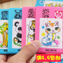 2 Yuan Below 61 Gift Kindergarten Puzzle Toy Jigsaw Puzzle Start Gifts Send Students Class Exam Prizes