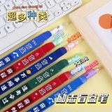 Мультяшная ручка-роллер, детские канцтовары для детского сада для школьников, подарок на день рождения