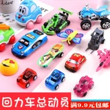 Warrior, инерционная игрушка, игрушечная машина, ударопрочная модель автомобиля для школьников, подарок на день рождения