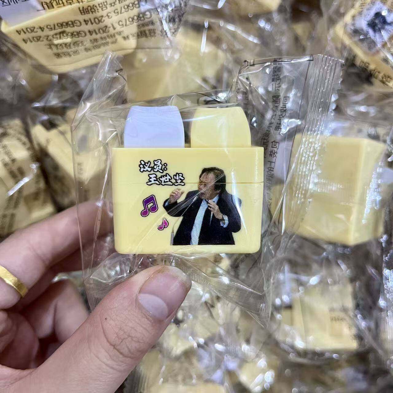 New Wang Shijian's Calm and Composed Glowing Voice Pronunciation Keychain Stress Relief Toy Pendant, Hot-Selling at Street Stalls