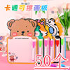 Children's Cartoon Erasable Drawing Board Kindergarten Early Education Writing Graffiti Drawing Board Student Back-To-School Gift Children's Reward