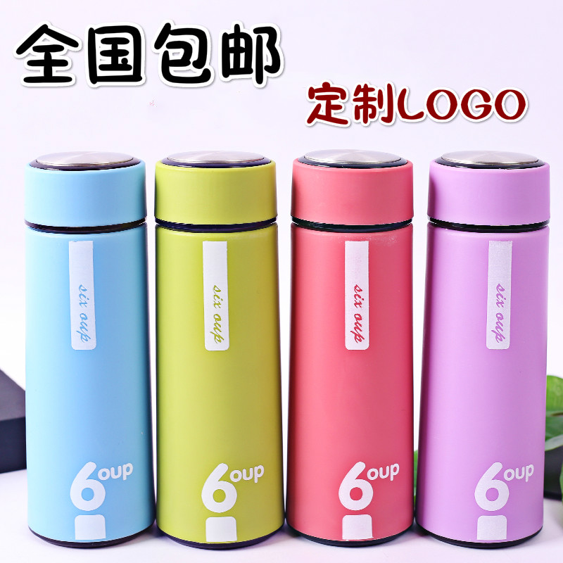 Heating Glass National Day Festival Bank Training Course Gifts Customized Logo Open with Handing