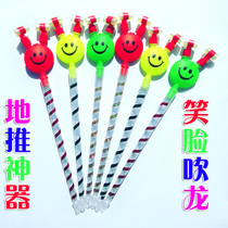 Big Laughs Face Blow Dragon Mouth Whistle Blow Children Toy Clown Party Gather to Prop Up The Hot Sell