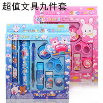 Graduation Childrens Festival Events Gift Elementary School Children Stationery Suit Children Pencil Prizes Kindergarten Small Gifts