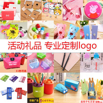 2 yuan less than 51 company event small gift opening promotional gift custom ad logo send customers