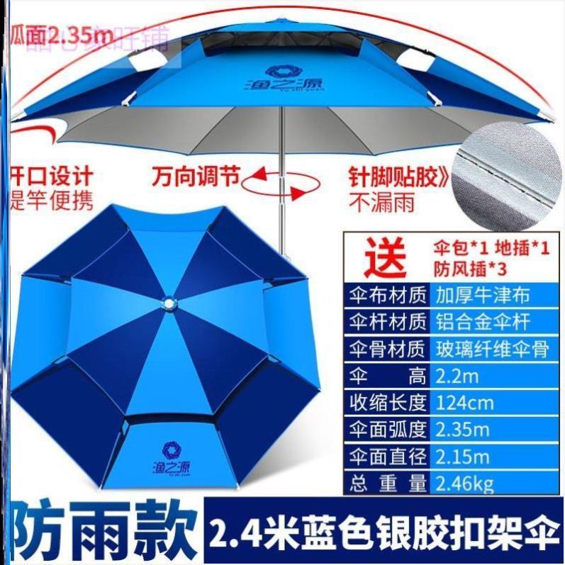 Câu cá ô đánh cá ngoài trời windproof ô nắng đoạn ngắn siêu nhẹ không ướt cầm tay ô dù chuyên dụng.