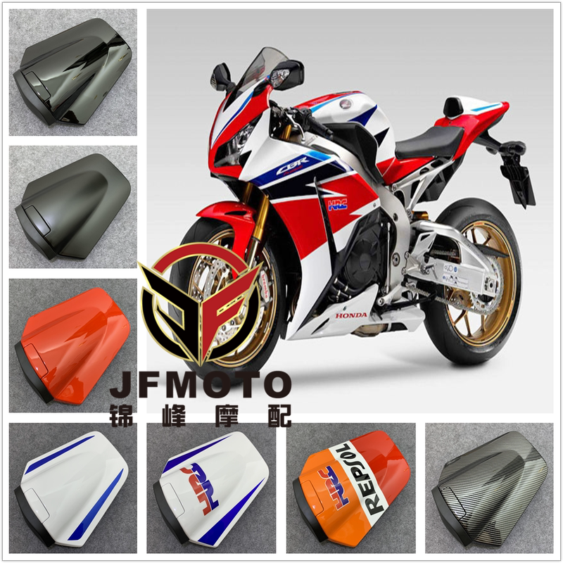 Suitable for Honda Cbr1000Rr Sp 12-13-14-15-16 Years, Modified to Increase the Rear Hump, Outer Shell