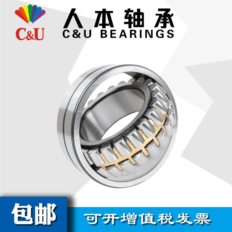 Harbin Wafangdian Human bearing 23120 23122 23124 23126 23128 CA W33