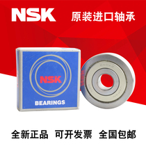 Original Japanese NSK bearings 6200 6201 6202 6203 6204 6205 6206 DDU ZZ