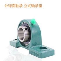 External ball surface with vertical band seat bearing UCP 210211212213214215216217218