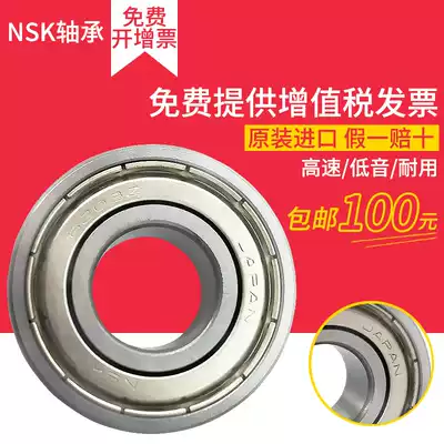 Original Japanese NSK bearings 6314 6315 6316 6317 6318 6319 6320 DDU ZZ