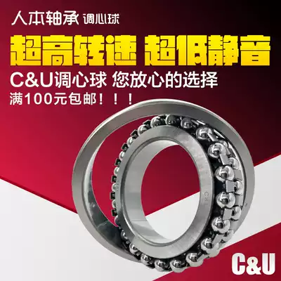 HRB Harbin people bearing 1208 1209 1210 1211 1212 1213 1214 1215 K