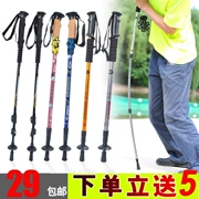 Ngoài trời cực nhẹ nhôm trekking cực 7075 thân thẳng có thể thu vào mía ba phần đi bộ cũi nạng gậy đi bộ - Gậy / gậy
