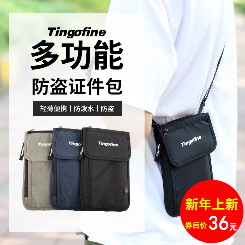 Travel passport bag multi-function document bag waterproof passport holder RFID document bag going abroad passport protective cover