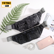 Sports running bag men multifunctional Huawei key running mobile phone bag women waterproof belt leisure travel crossbody chest bag