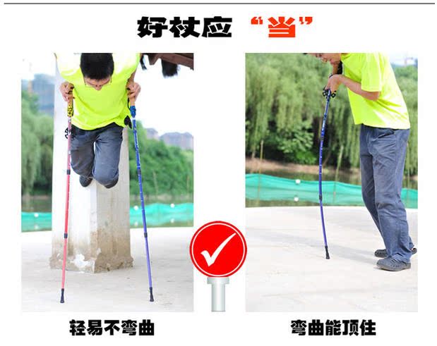 Ngoài trời cực nhẹ nhôm trekking cực 7075 thân thẳng có thể thu vào mía ba phần đi bộ cũi nạng gậy đi bộ - Gậy / gậy 	bán gậy cho người mù