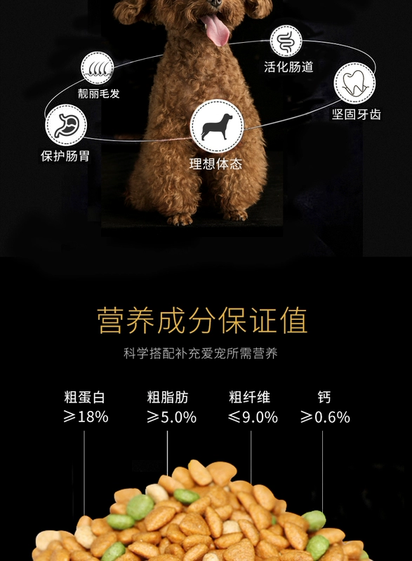 Thức ăn cho chó phổ thông loại 10 kg tải Teddy VIP hơn Xiong Bomei Jinmao ngựa 40 chó con chó nhỏ 20 chó trưởng thành 5kg - Chó Staples