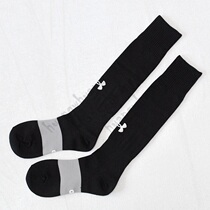 Spot Under Armour Andrema UA football socks training competition sports stockings 1315607-001