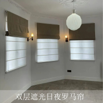 New double-layer day and night Roman blinds folding curtains for living room bedroom study bedroom fully blackout semi-transparent electric smart