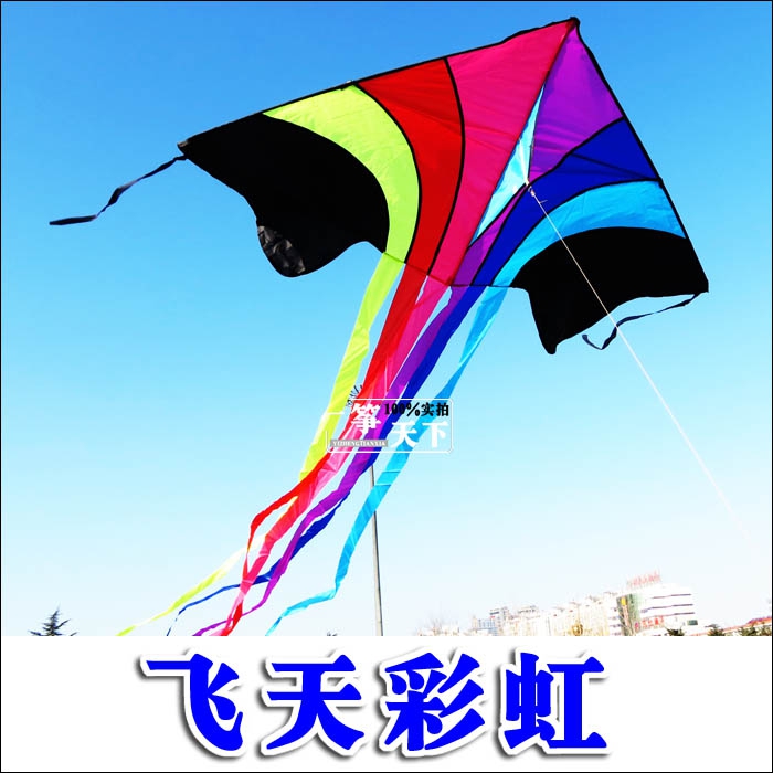 Weifang 1 4 inch socket wrench Tianda flying rainbow kite Breeze Yifei large adult triangle kite line wheel YZ76