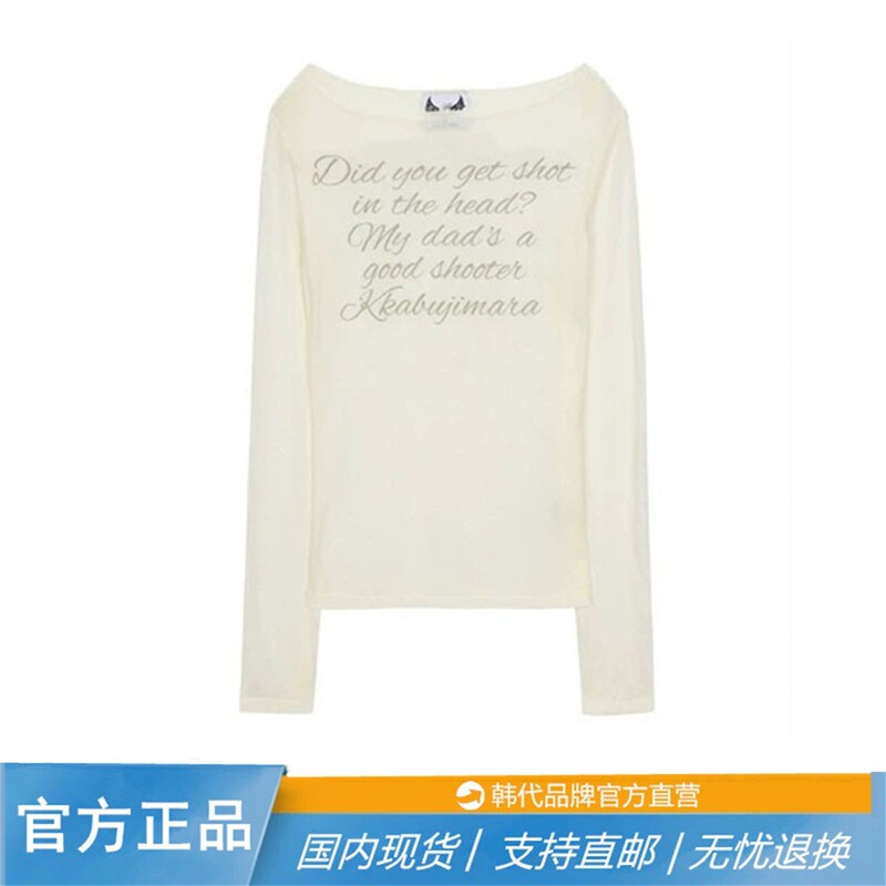 Korean Gila Long-Sleeved Kim Ji-Soo Jennie Style Letter Sunscreen Cover-Up Thin See-Through Base T-Shirt Korean Gila Long-Sleeved Kim Ji-Soo Jennie Style Letter Sunscreen Cover-Up Thin See-Through Base T-Shirt