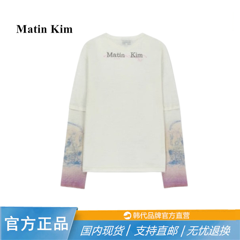 Korean Matin Kim Painted Letter Print Slightly See-Through Striped Long-Sleeved T-Shirt Loose Lightweight Cover-Up Sun Protection Shirt for Women