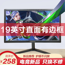 New HD 22 24 27 inch computer monitor LCD monitoring display screen E-sports game screen
