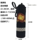 Giống như cốc cốc Disney Ấn Độ đặt 350 ly tách vỏ cách nhiệt 500ML - Tách bình đựng nước uống
