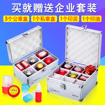 Portable aluminum alloy seal box with lock private seal box financial official seal seal box multi-function storage box