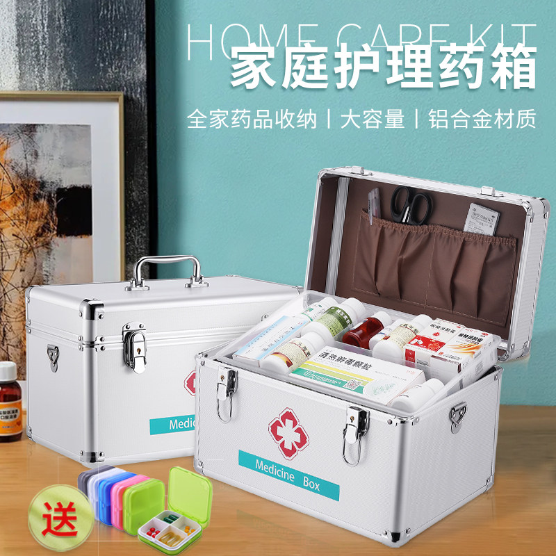 创卓悦特大号医药箱小号多层医疗箱出诊箱药品收纳箱急救箱家用