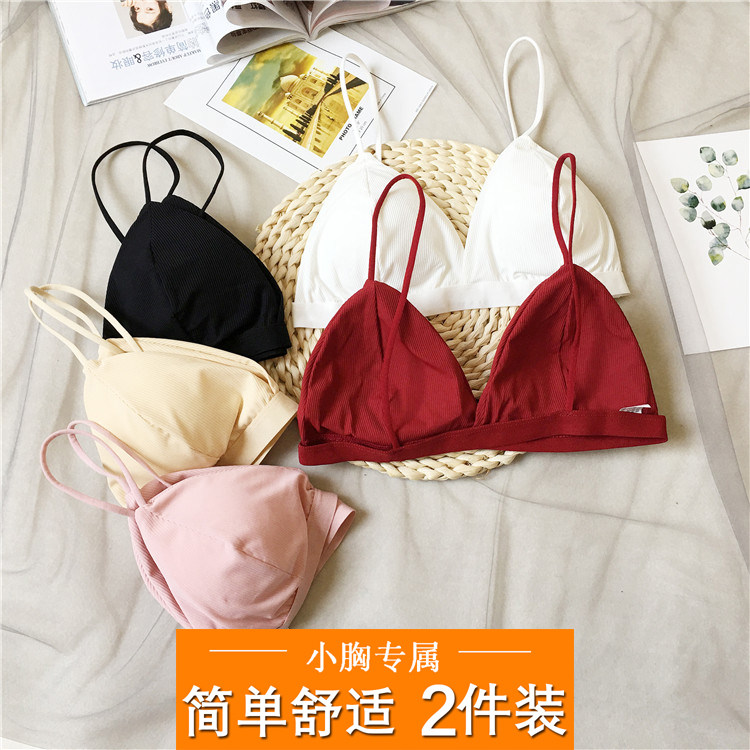 French underwear beauty wrapped bras with steelless ring high school students gathered bra thin hanging vest