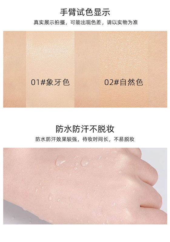 Pearl light BB cream khoáng chất dưỡng ẩm che khuyết điểm kem trang điểm khỏa thân kem nền trắng trong tự nhiên phấn nền BB cream mỏng manh - Kem BB