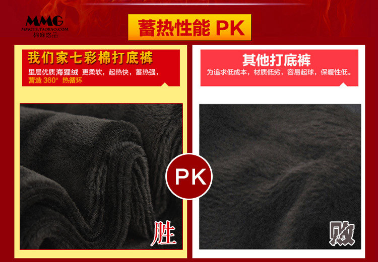 Pantalon collant jeunesse sexy en cachemire - Ref 748926 Image 27