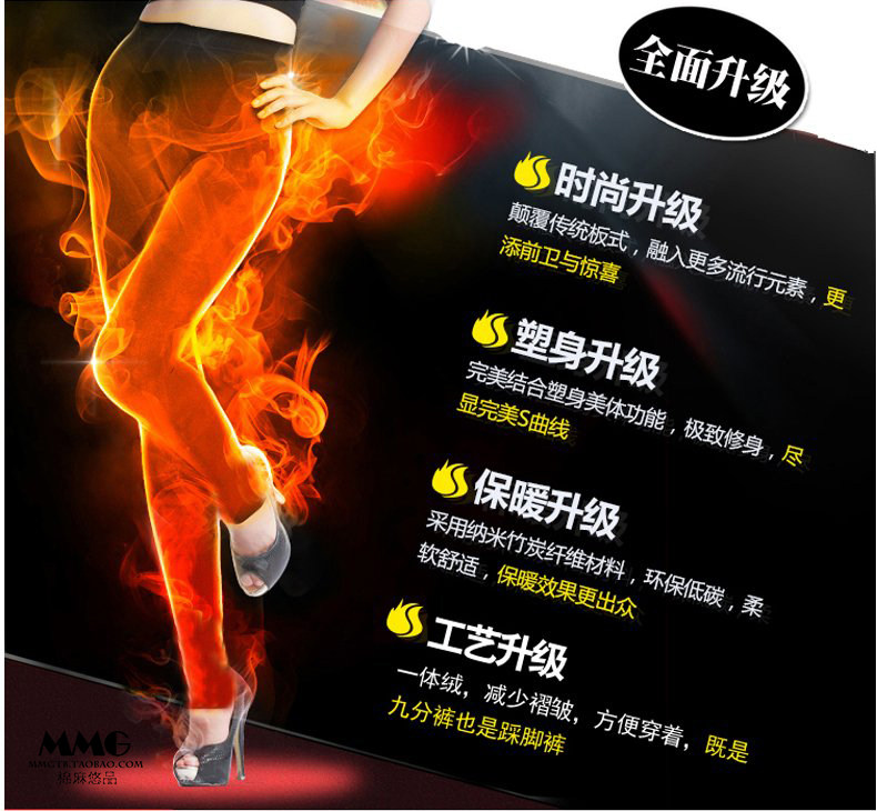 Pantalon collant jeunesse sexy en cachemire - Ref 748926 Image 28