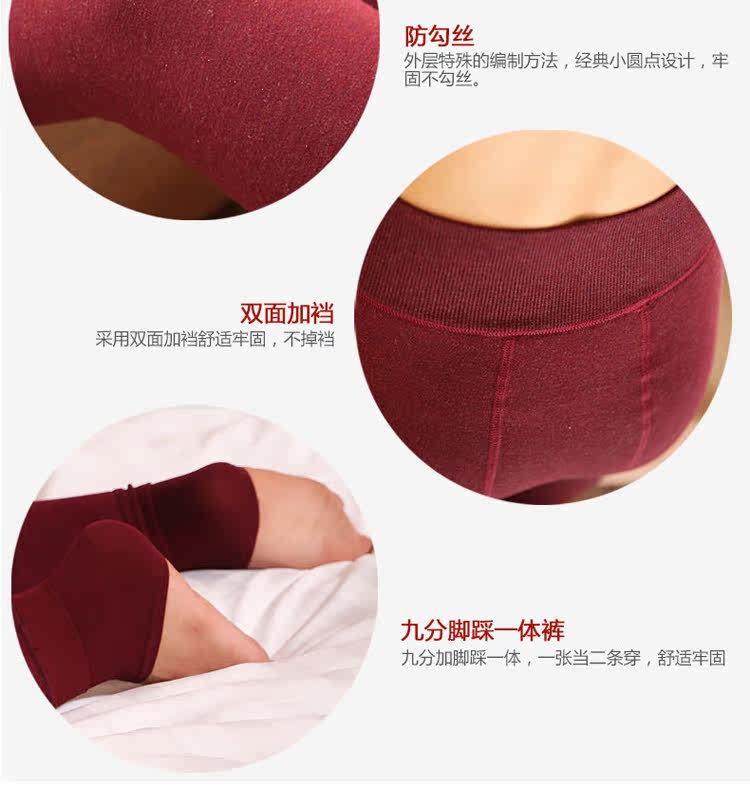 Pantalon collant jeunesse sexy en cachemire - Ref 748926 Image 35