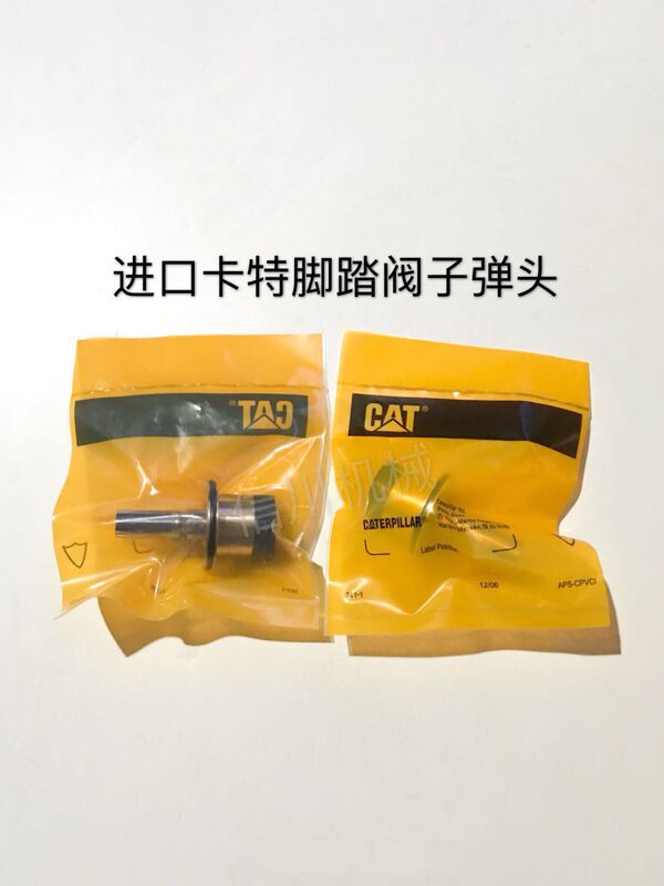 Excavator Accessories Carter 312/320/324/325/329/B/C/D Walking Foot Valve Bullet Oil Seal