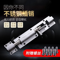 Stainless steel bolt door bolt door buckle wooden door and window anti-theft bolt lock buckle thickened surface-mounted door old-fashioned door bolt surface-mounted