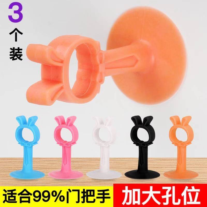 Silicone door suction free punching door handle anti-collision door creative rabbit-shaped plastic rubber door touch bathroom door wall suction