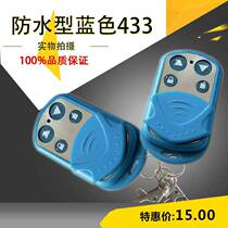 Rolling shutter door and window remote control universal copy waterproof dial code learning code garage door controller