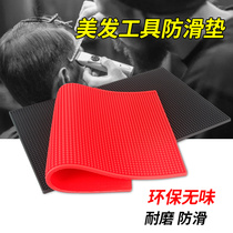 barbershop Hairstylist Hairdressing tools Barber scissors fader storage mat Oil head electric shearing non-slip mat