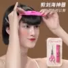 Товары от 英格丽hk