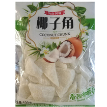 Hainan Produits spéciaux dHainan Viande de noix de coco Coconut Corner Candie Fruits doux à croquer et à sacs ouverts Coconut Flakes Casual Snacks