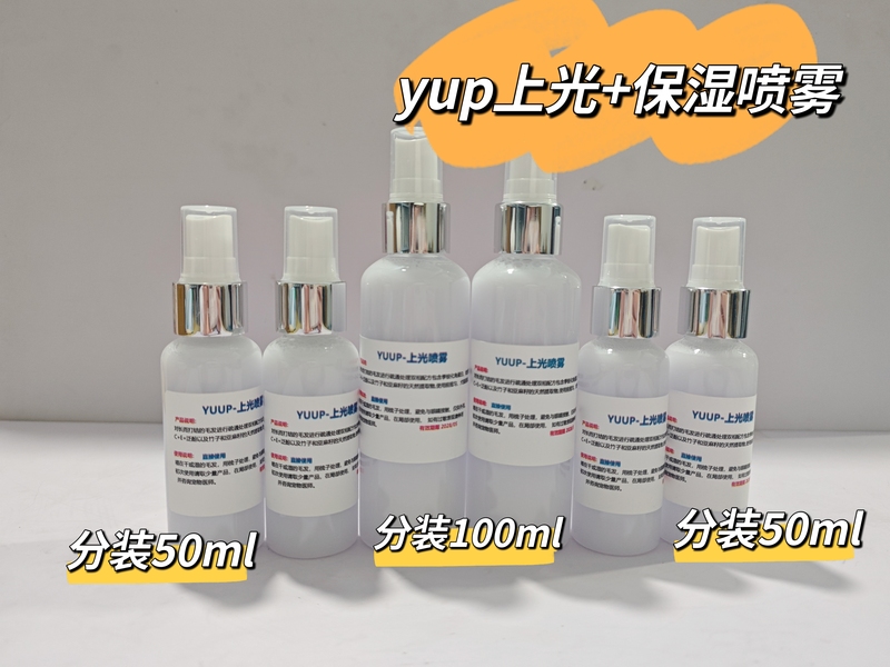 Italian Pet Grooming Spray Excellent for Dogs and Cats, Detangling, Anti-Static, Yorkshire Care, Smoothing Essential Oil