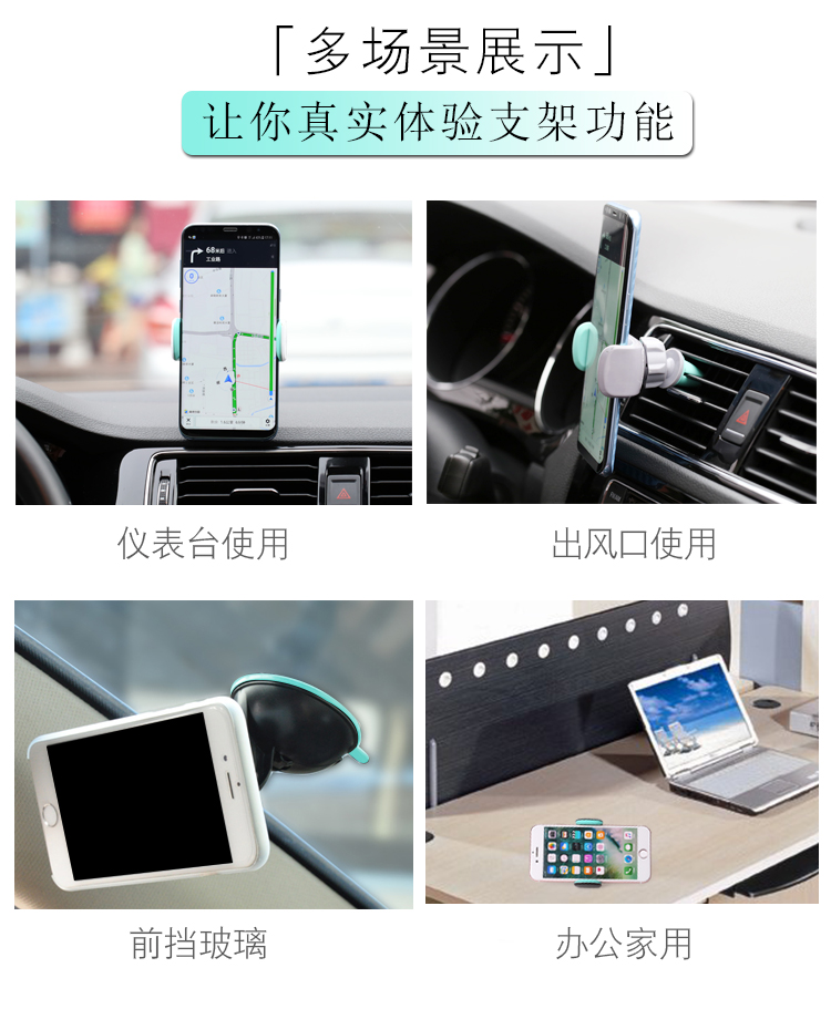 Đa chức năng giữ điện thoại xe hơi điện thoại di động chuyển hướng khung outlet phổ giữ xe hút ly xe - Phụ kiện điện thoại trong ô tô kẹp điện thoại
