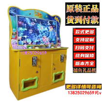  New fishing smoke withdrawal machine Lucky god of wealth automatic smoking machine double fishing gift machine one dollar snap-up game machine