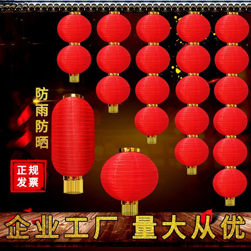 Large Red Lanterns Outdoor Series Wire Drawing Lantern Mall Street School National Day Decoration Temples New Year Yuanxiao Hang Decorations