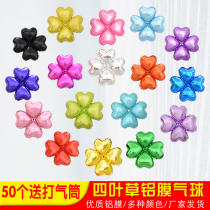 Four-leaf clover aluminum film balloon arch column road guide decoration balloon shop opening party activity scene layout