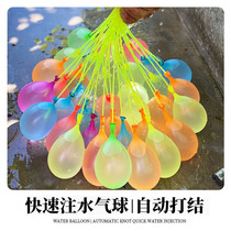 Summer loaded flush balloon Quick water injection Small Number of children Water Water Bomb Water Injection God birthday help with water battles Toys